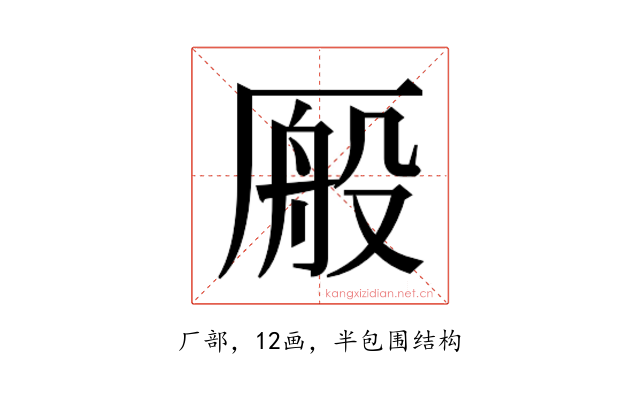 𫨕
