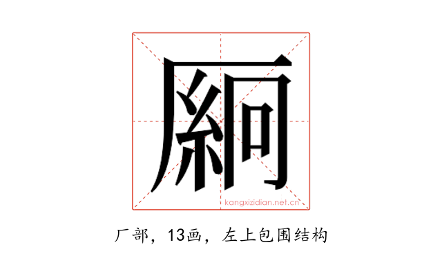 𫨛