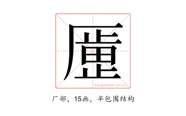 𫨞