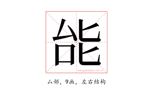 𫨩