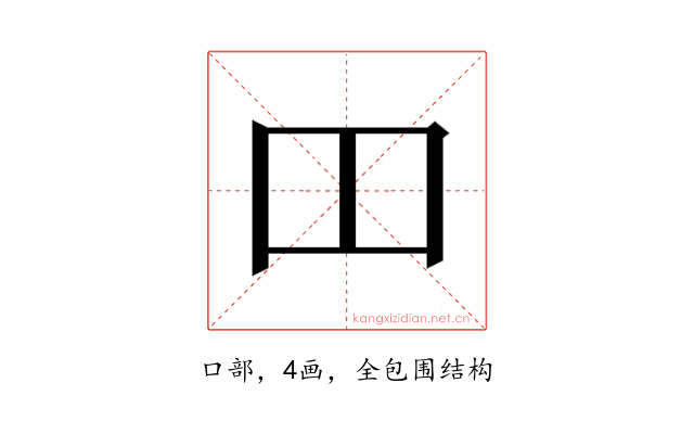 𫩏