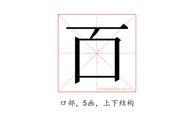 𫩑