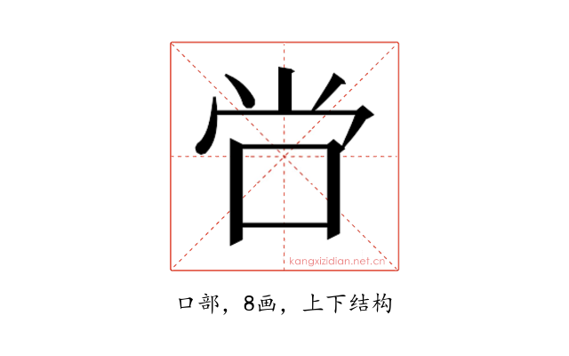 𫩠
