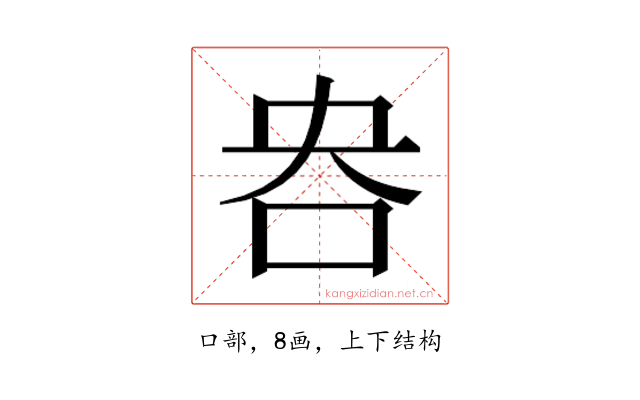 𫩣