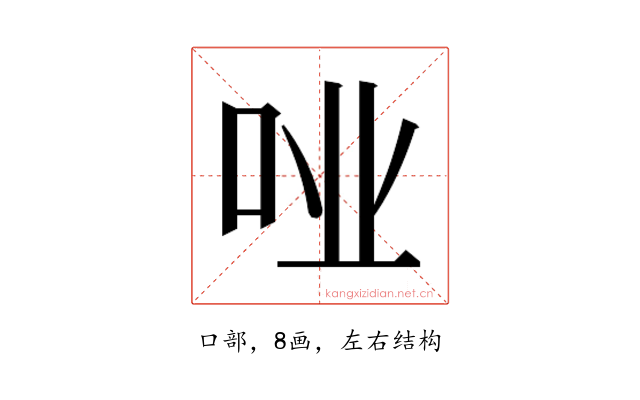 𫩤