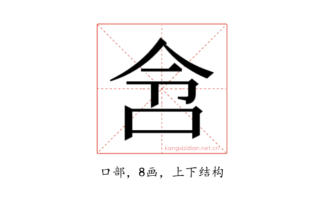 𫩧