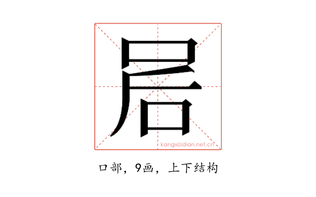 𫩲