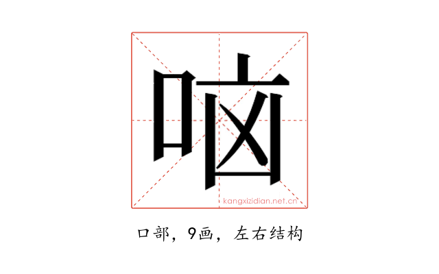 𫩷