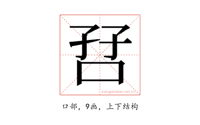 𫩼