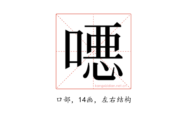 𫫖