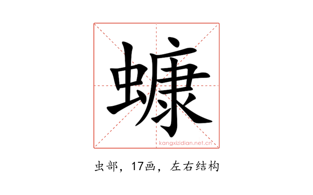 䗧