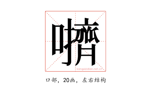 𫬬