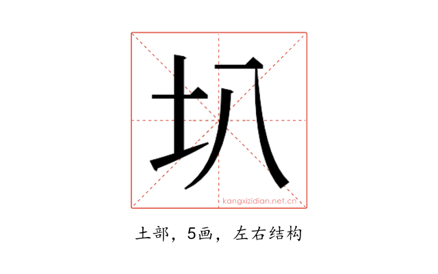 𫭗