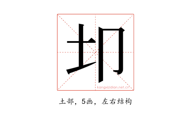 𫭘