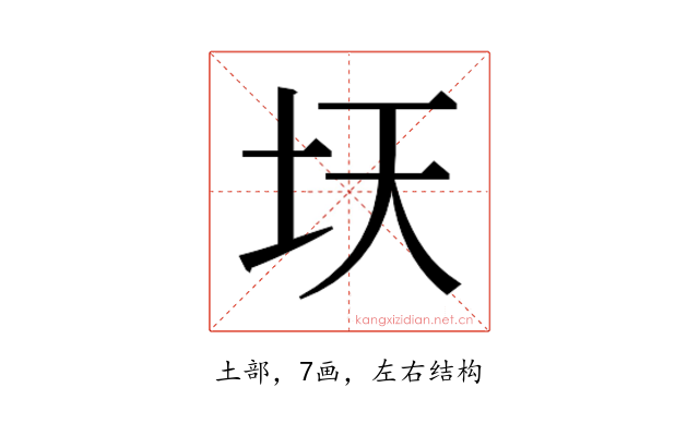 𫭛