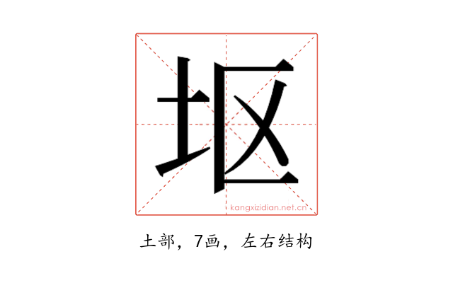 𫭟