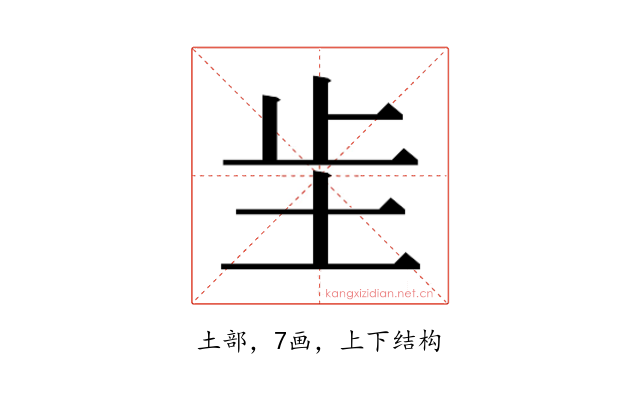 𫭠