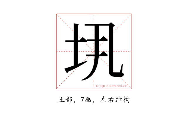 𫭤