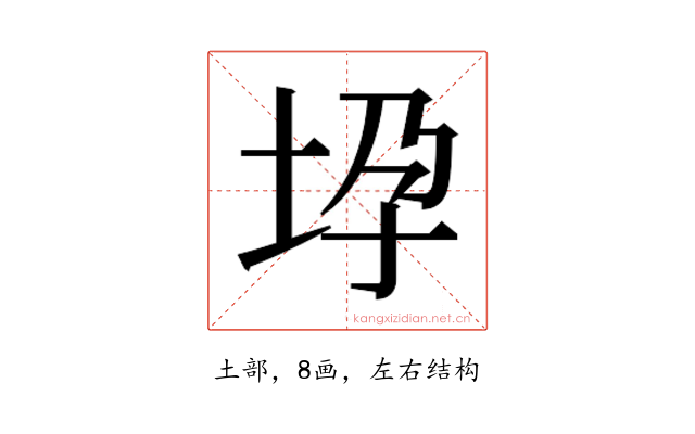 𫭧