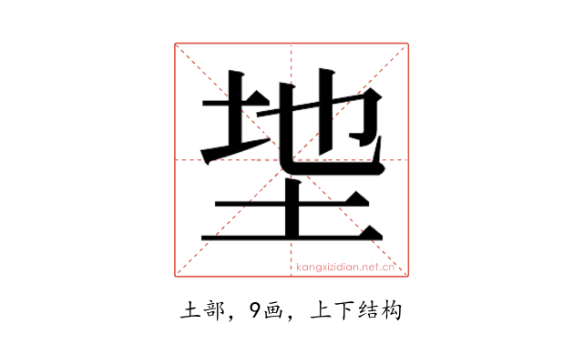 𫭩