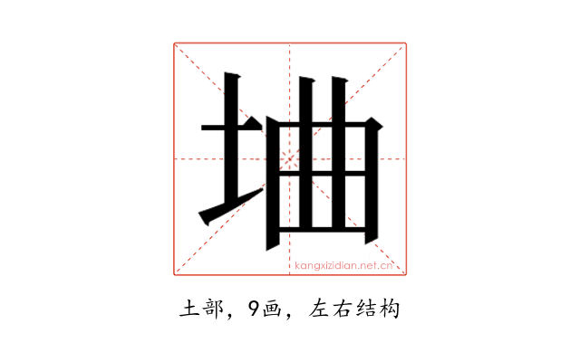 𫭭