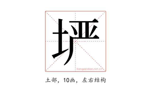 𫭲