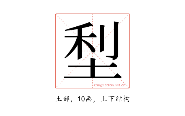 𫭴
