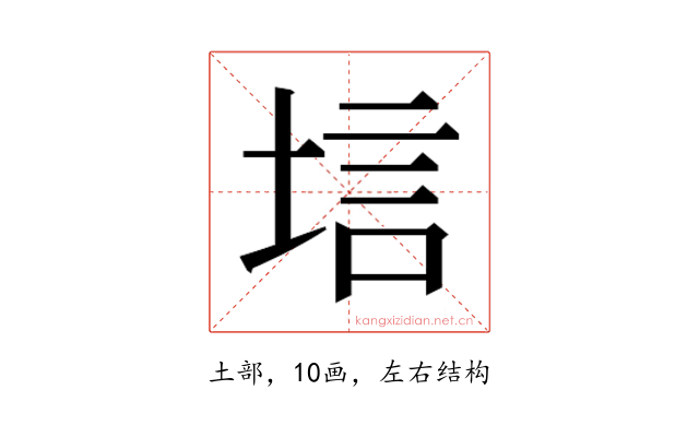 𫭷