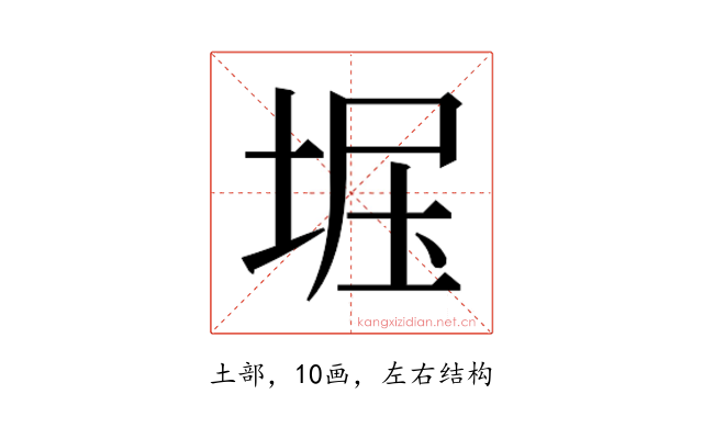 𫭺
