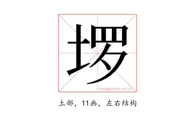 𫭽