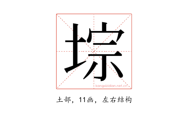 𫮁