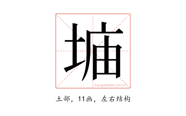 𫮂