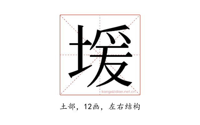 𫮊