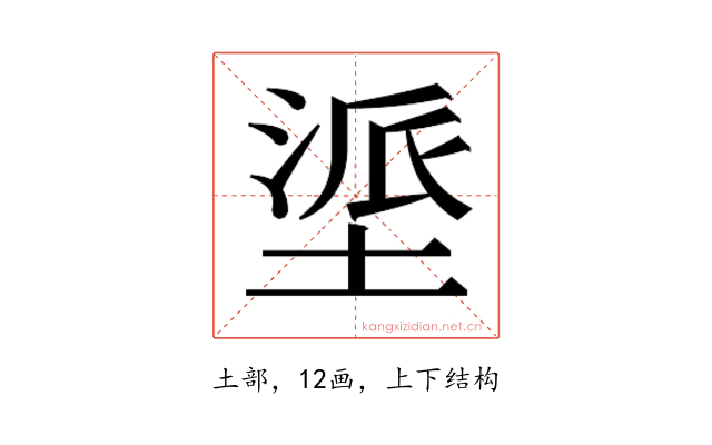 𫮏
