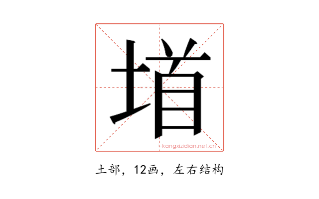 𫮐