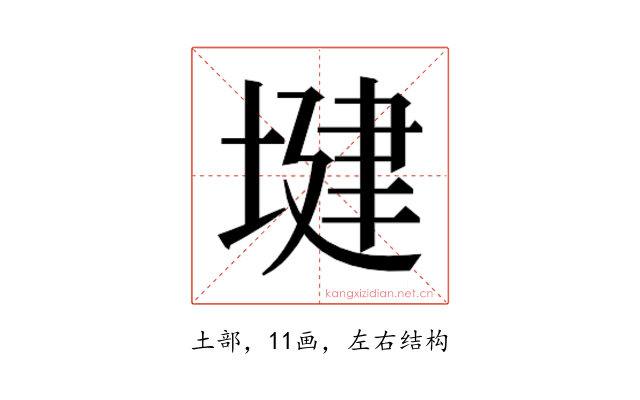 𫮑