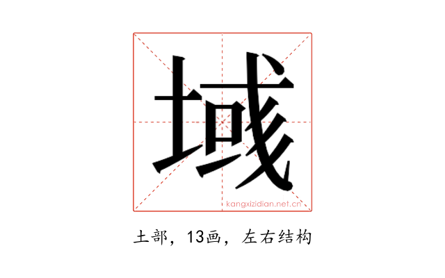 𫮓