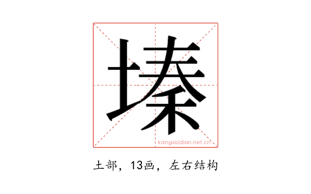 𫮔