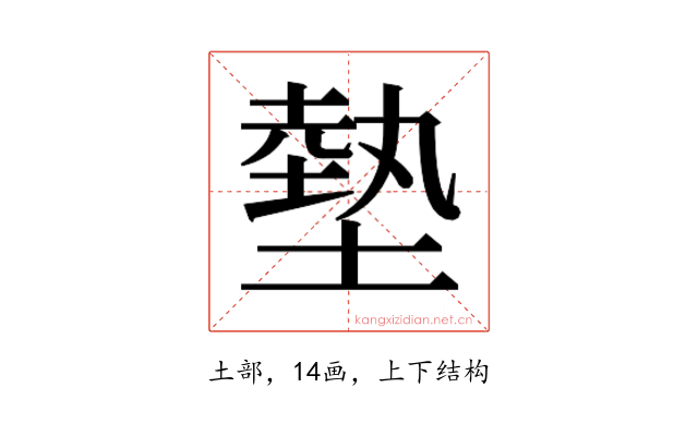𫮛