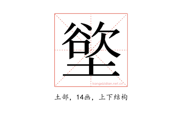 𫮟