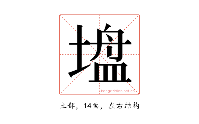 𫮠