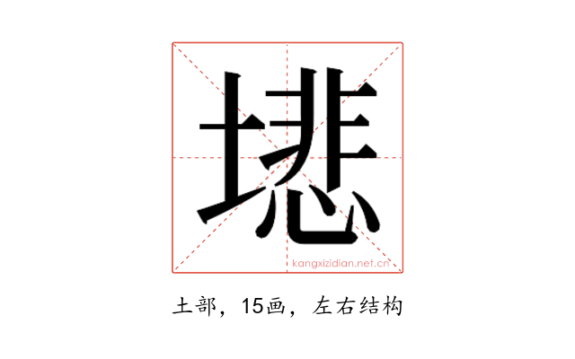 𫮦