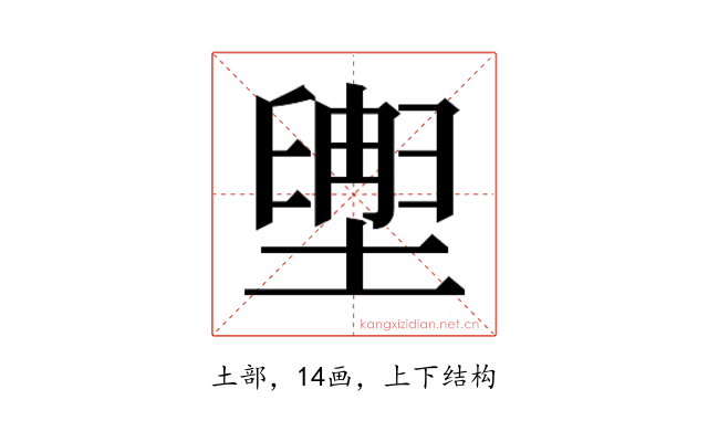𫮩