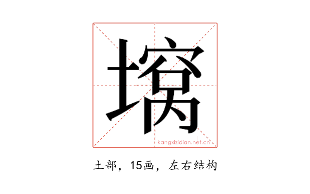 𫮪