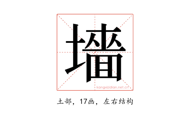 𫮰