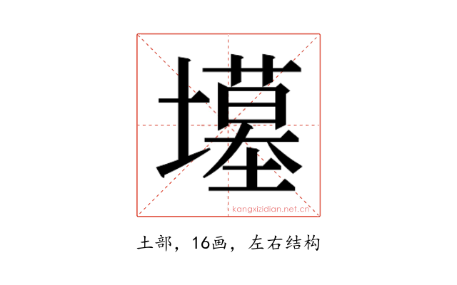 𫮲