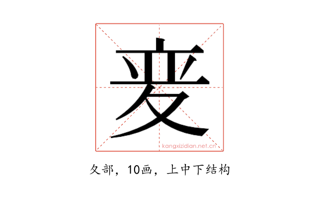 𫯌