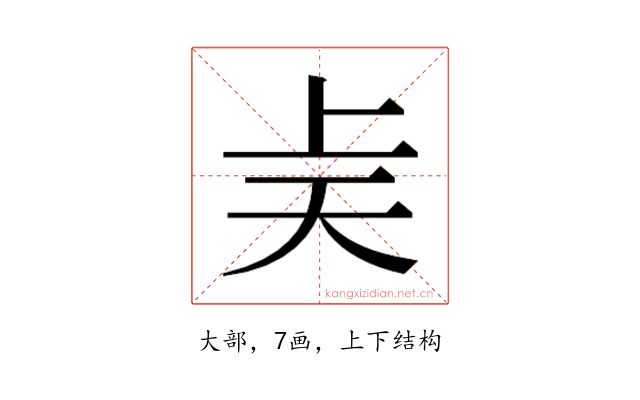 𫯝