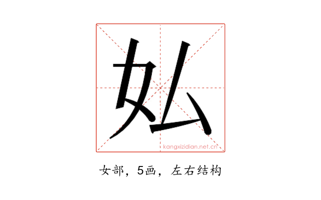𫰇