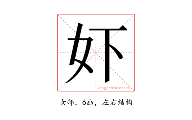 𫰈